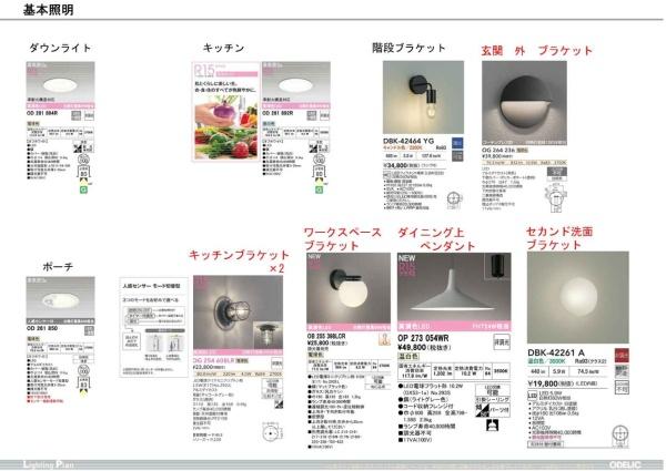 横浜市神奈川区白幡西町の新築一戸建