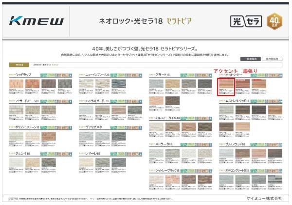 横浜市神奈川区白幡西町の新築一戸建