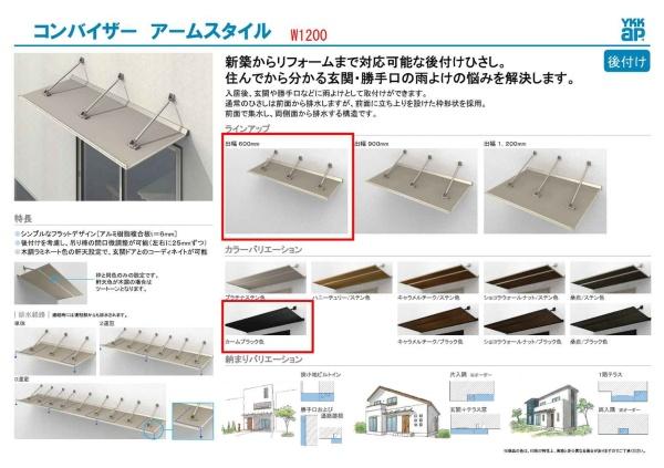 横浜市神奈川区白幡西町の新築一戸建
