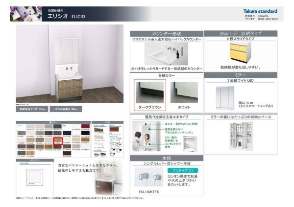 横浜市神奈川区白幡西町の新築一戸建
