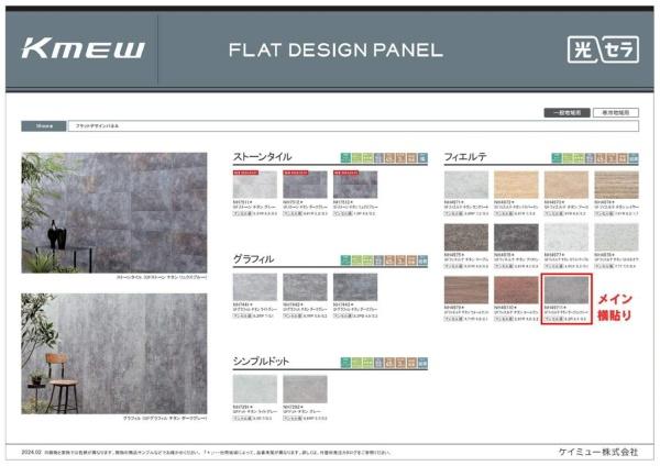 横浜市戸塚区上倉田町の新築一戸建