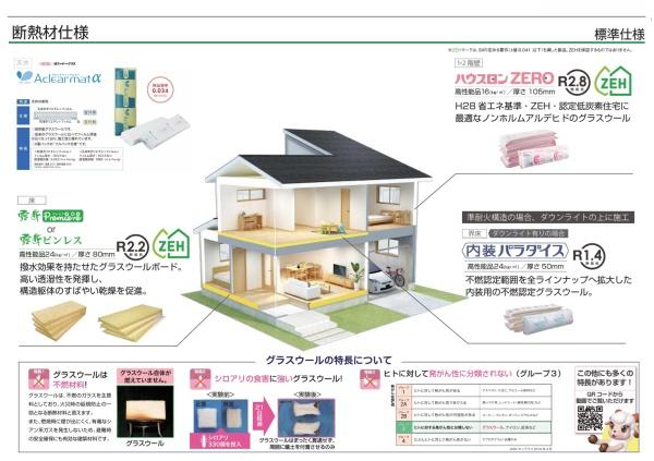 横浜市戸塚区上倉田町の新築一戸建
