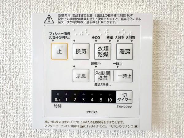 ベルシャトゥ相模原