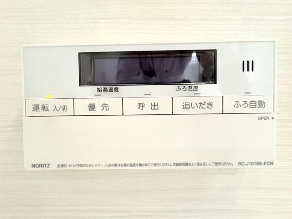 ベルシャトゥ相模原