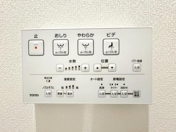 ベルシャトゥ相模原