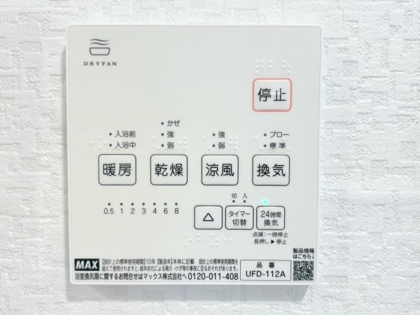 横浜市戸塚区汲沢４丁目の中古一戸建て