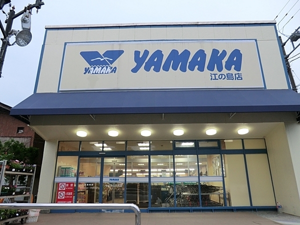 グランシティ湘南海岸マリナージュスクエア(やまか江の島店)