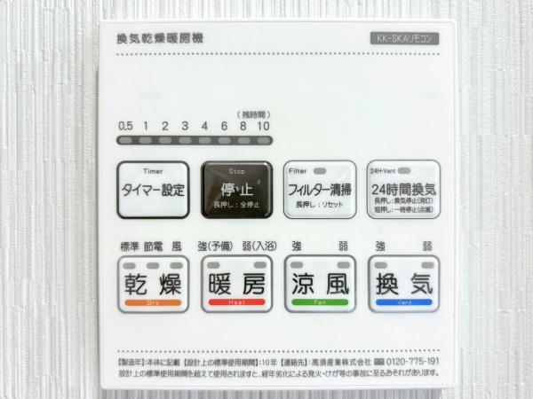 藤沢市大鋸３丁目の中古一戸建て