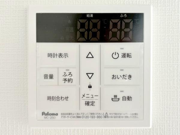 藤沢市大鋸３丁目の中古一戸建て