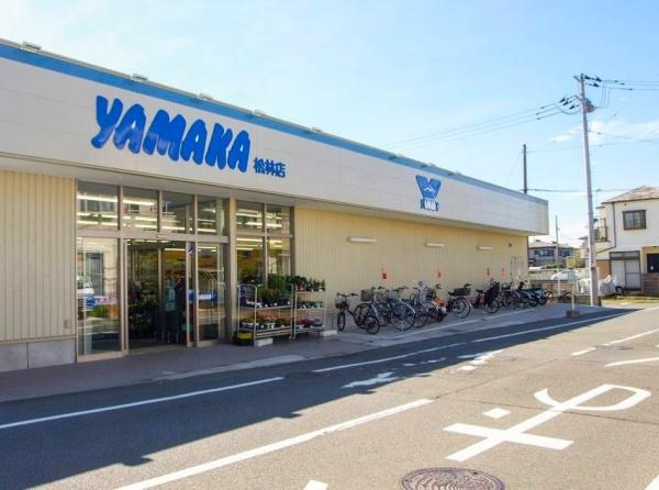 茅ヶ崎市菱沼１丁目の中古一戸建て(スーパーやまか松林店)