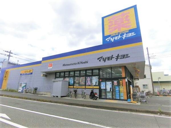 茅ヶ崎市菱沼１丁目の中古一戸建て(マツモトキヨシ茅ヶ崎小和田店)