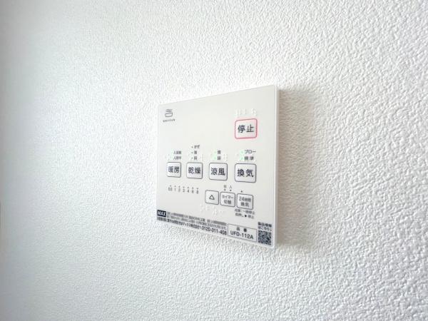 平塚市めぐみが丘２丁目の中古一戸建て