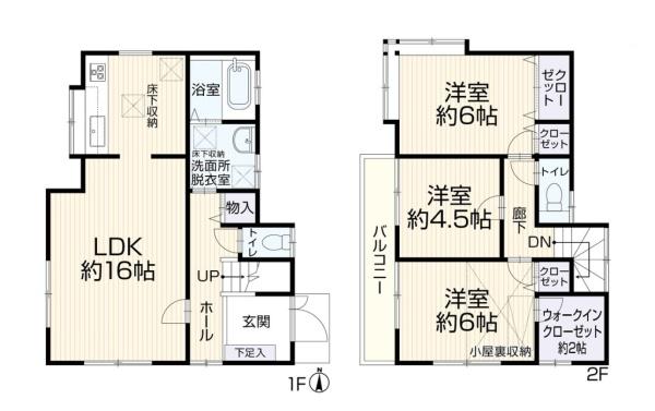 座間市栗原中央５丁目の中古一戸建
