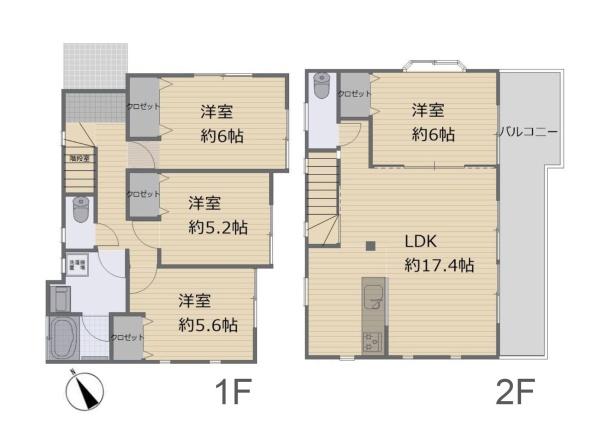 座間市相模が丘２丁目の中古一戸建