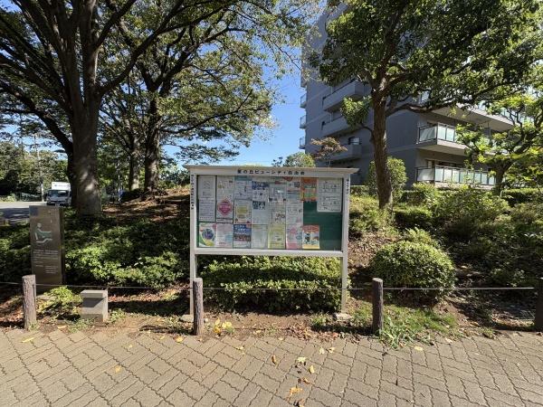 横浜星の丘ビューシティB棟