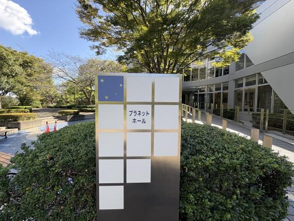 横浜星の丘ビューシティB棟