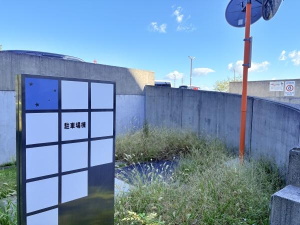 横浜星の丘ビューシティB棟