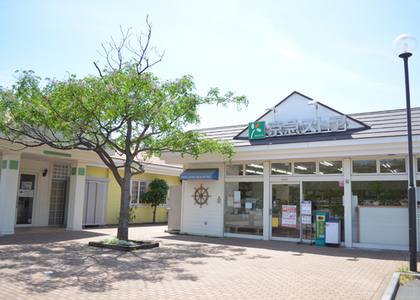 デュオヒルズ秋谷(京急ストア湘南佐島店)