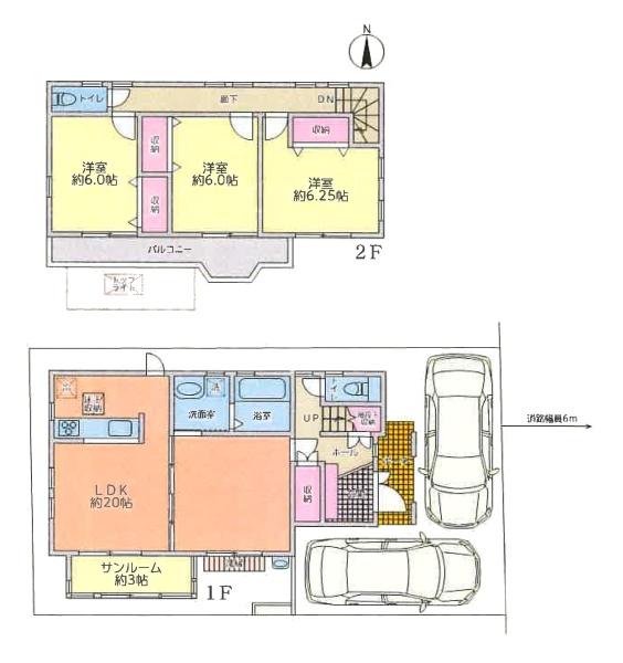藤沢市円行1丁目の中古一戸建