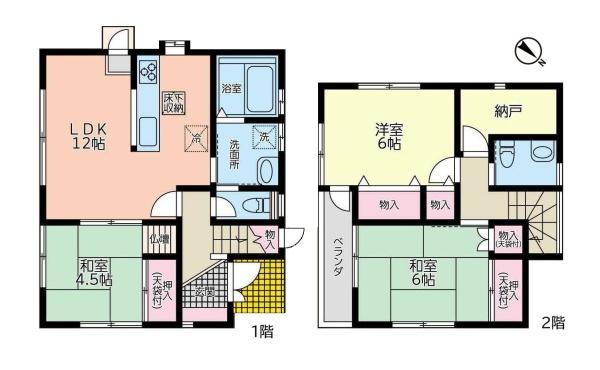 藤沢市西俣野の中古一戸建