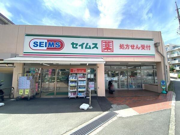 横浜市戸塚区平戸2丁目の中古一戸建て(ドラッグセイムス横浜平戸店)