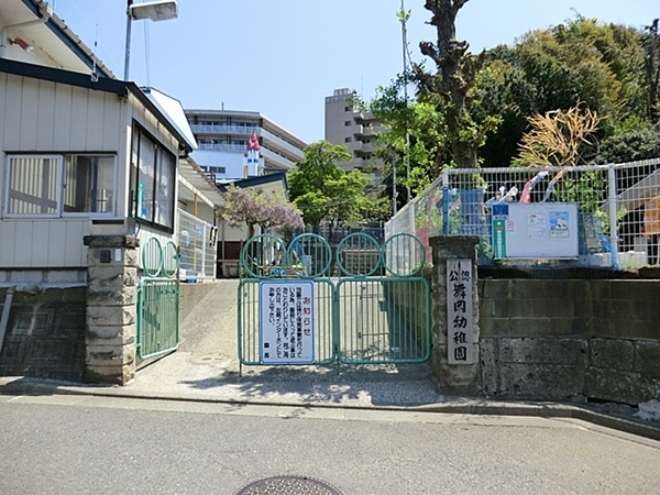 横浜市戸塚区舞岡町の中古一戸建て(舞岡幼稚園)