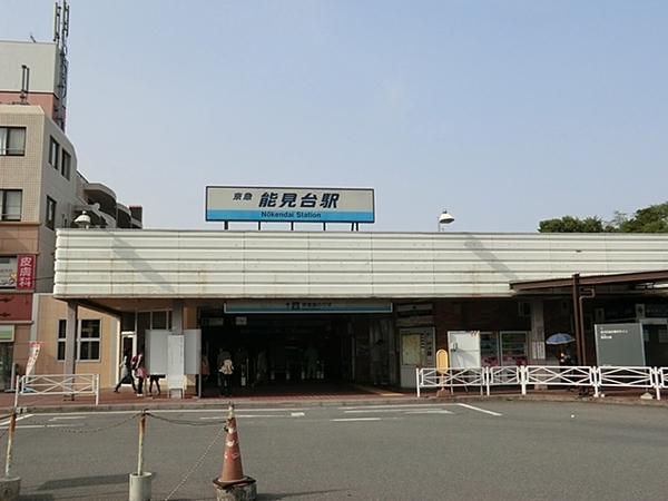 コスモシティ能見台7番館(能見台駅(京急本線))