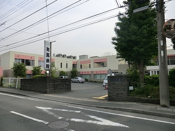 川崎市宮前区東有馬3丁目の新築一戸建(医療法人愛生会有馬病院)