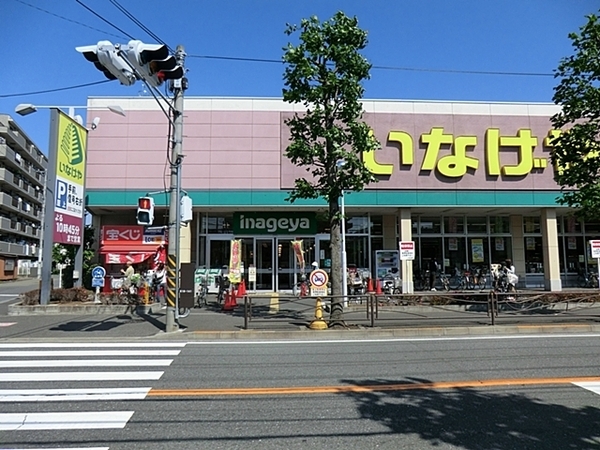 ナイスアーバン新川崎ステイツ(いなげや川崎南加瀬店)