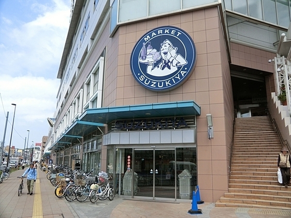 横浜市磯子区栗木１丁目の新築一戸建(スーパーマーケットスズキヤ新杉田店)