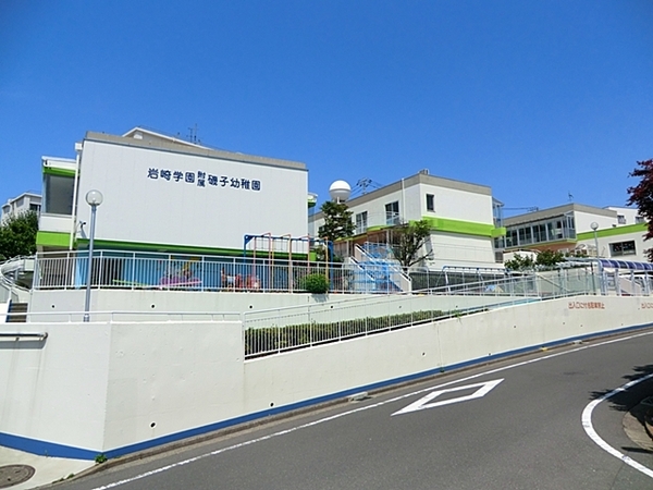 横浜市磯子区栗木１丁目の新築一戸建(岩崎学園附属磯子幼稚園)