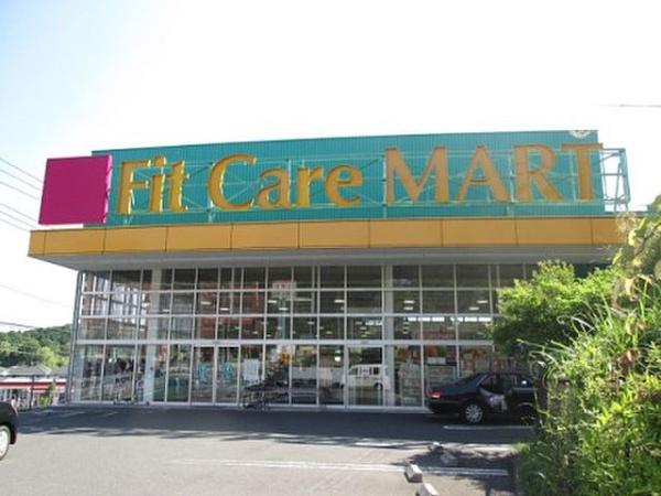 横浜市栄区元大橋１丁目の新築一戸建(Fit　Care　MART鍛冶ヶ谷店)