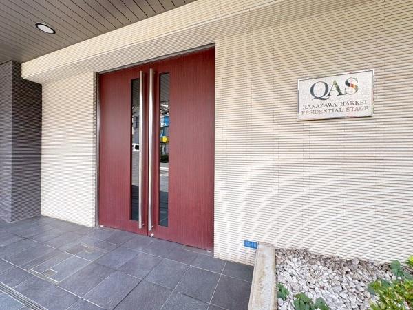クオス金沢八景レジデンシャルステージ