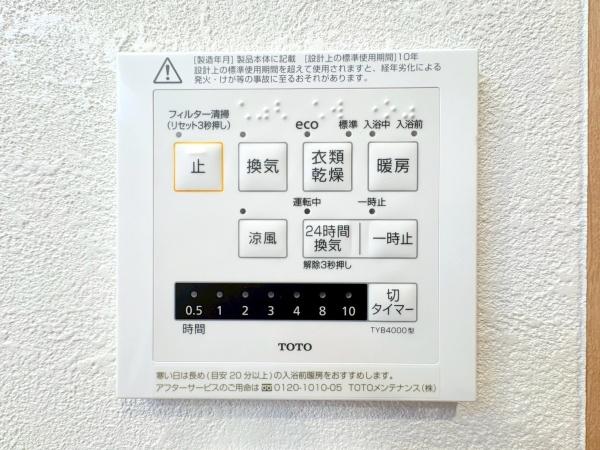 クオス金沢八景レジデンシャルステージ