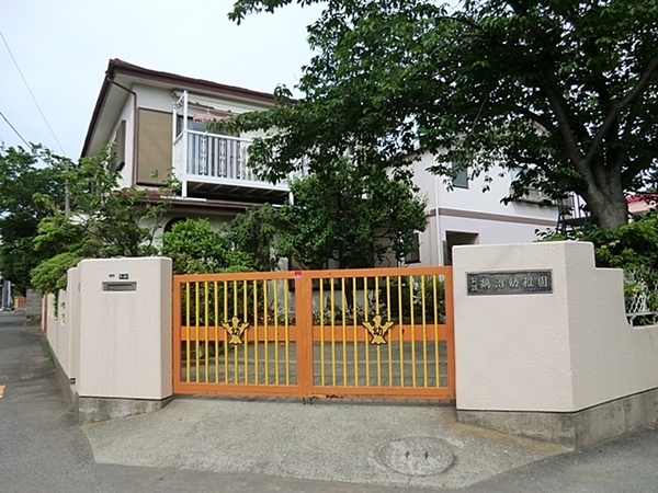 藤沢市鵠沼藤が谷４丁目の土地(鵠沼幼稚園)