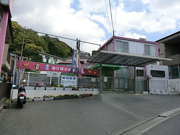 横浜市戸塚区下倉田町の新築一戸建(あけぼの保育園)