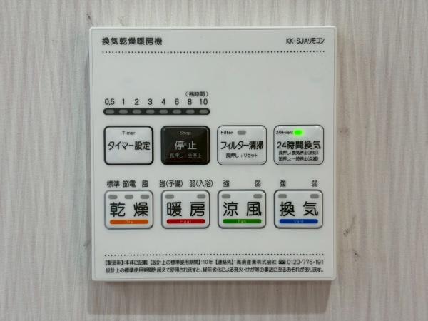 横須賀市若宮台の中古一戸建て