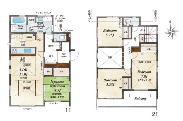 横浜市旭区万騎が原の新築一戸建