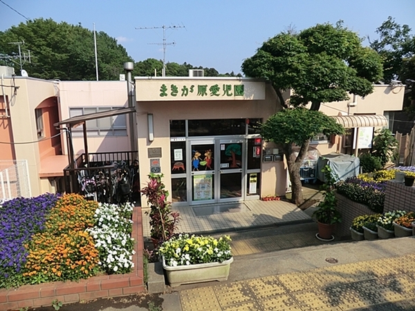 横浜市旭区万騎が原の新築一戸建(まきが原愛児園)