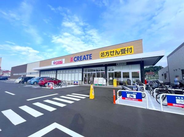 横浜市戸塚区名瀬町の中古一戸建て(クリエイトSD戸塚秋葉町店)