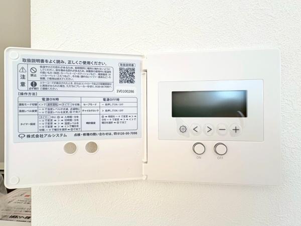 横須賀市武２丁目の新築一戸建