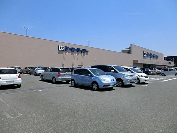 ガーデンライフ久里浜2番館(ケーヨーデイツー久里浜店)