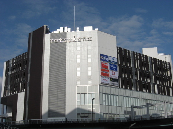 ブランズ戸塚(トツカーナモール)