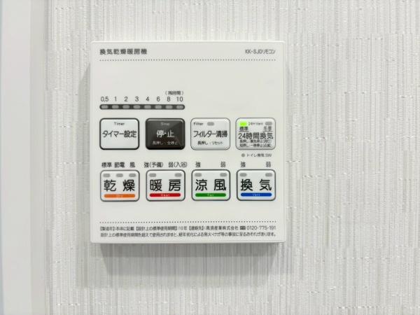 ココタウンヒルトップマリーナ