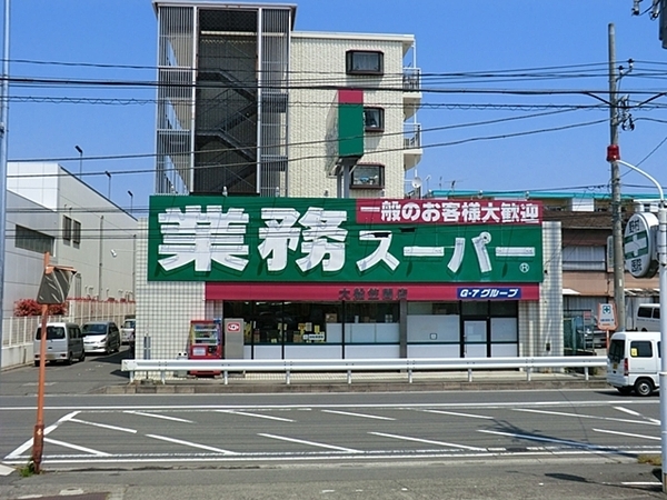 第２大船パークタウンＤ棟(業務スーパー笠間店)