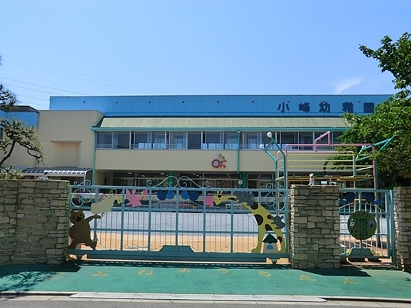 シティウインズ新川崎弐番館(小峰幼稚園)