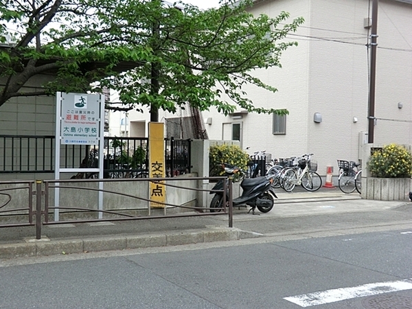 ダイアパレス川崎浜町(川崎市立大島小学校)