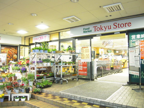 横浜市港北区篠原北１丁目の土地(菊名東急ストア)