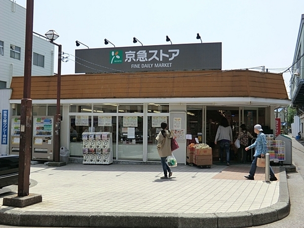 日生鳥見ヶ丘マンション(京急ストア富岡店)