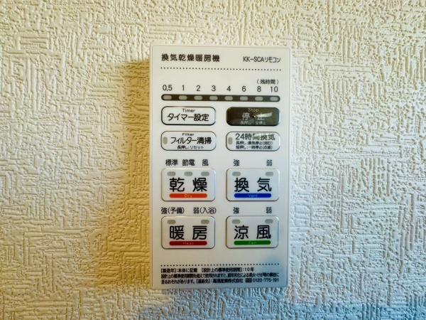 横浜市磯子区洋光台１丁目の新築一戸建